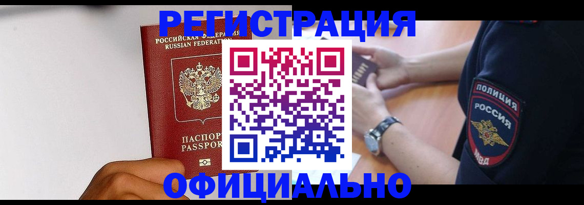 пропишу в квартире в Кыштыме